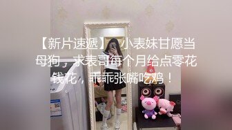 巨乳尤物女神 【奶茶啵啵妹】极品美乳蜜桃臀~抠逼爆浆抽插喷水【33V】 (32)