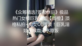 苏州人妻2 女上位