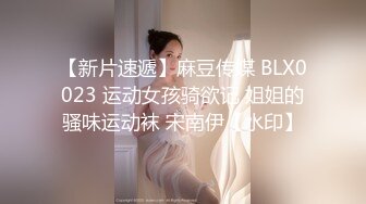 快手极品美女『叫我丫头好了』私拍定制福利 骚气淫语诱惑骑乘自慰棒逼逼很是红润