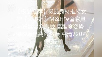 【新片速遞】私房三月流出商场女厕❤️固定后拍进门拍脸牛仔裤美眉的毛好黑