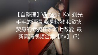 后入女朋友短片