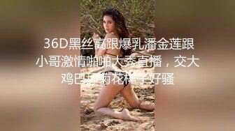 《百度云泄密》极品美女和男友之间的私密视频分手后被渣男曝光