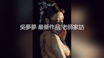 【唯美猎奇】上海第四爱情侣「MeiMei」OF调教私拍 训练男朋友成为真正的母狗奴隶【第二十一弹】 (2)