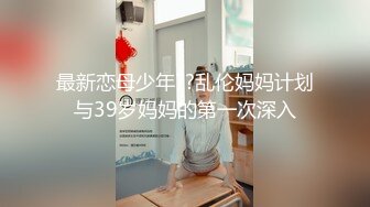 [2DF2] 最新很火的剧情系列金色短发骚妻趁老公今晚加班和刚到家的邻居偸情一番[BT种子]