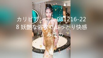 カリビアンコム 081216-228 妖艶な浴衣でしっとり快感！ みほの