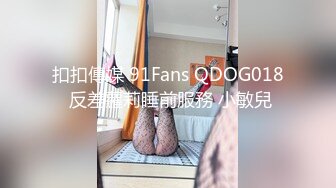 OnlyFan 雌性玉兔