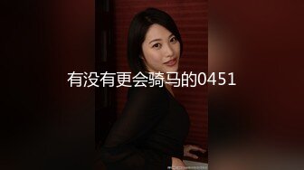 超清AI画质增强】3000一炮【太子探花】20岁校花相遇在长沙的夜，油腻男依偎在怀中