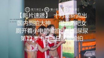 【核弹网红吃瓜】李雅 极品抖音爆乳嫩模被调教泄密 肛塞拉珠尽情玩弄小穴后庭 湿嫩白虎无套肏穴反差婊