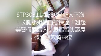 【全網推薦】【淫蕩母狗】3位淫蕩淫妻女友母狗捆綁滴蠟淫語啪啪調教 稀缺資源勁爆收藏～62V高清原版3 (8)