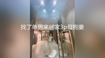 后入成都少妇