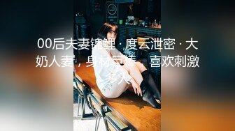 【谁的妞妞】新人妹子和炮友啪啪