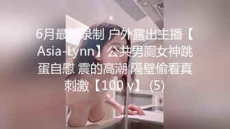 OnlyFans媚黑人妻【hollyhotwife】媚黑母狗~淫趴肉便器~极度饥渴熟女人妻~喷水自如【77V】  (58)