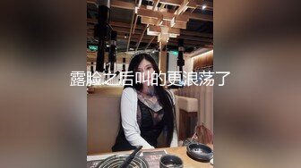 情色主播 高三姐妹