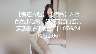 九头身一线天白虎嫩逼，网红脸夜店女王【六月】福利私拍②，各种发骚户外露出大道具紫薇，诱惑十足，满满撸点 (4)