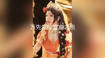 【冈本丶龟田一郎】约操短裙少妇，按着头深喉插嘴