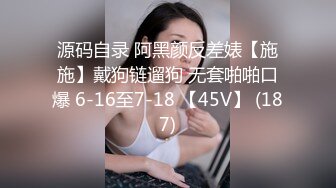 卫生间大战身材性感苗条的红色比基尼泳装美女,太骚了