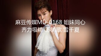 究极大长腿  5.20最美淫物兔女郎长腿丝袜控 S型曲线爆乳蛮腰 爆艹输出极品货色 太上头了