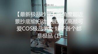 海角社区绿帽大神短小鸡巴男??，给护士妻子找单男的路程！