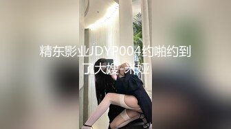 【午夜寻花】全网商K独家直播，极品美腿，白嫩小姐姐翘臀高耸，肆意抽插，激情澎湃撸管佳作