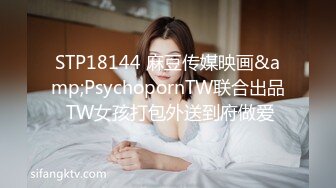 调教已有男友的骚母狗 在仅有门帘遮挡的洗浴中心的休息区 后入美臀内射！紧张又刺激！