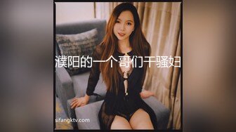  艺校舞蹈校花 性感舞蹈系学妹 极品大长腿 黑丝JK诱惑拉满 粉嫩无毛小嫩B灌满精液