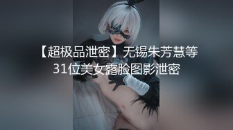 《顶流 网红私拍 泄密》颜值担当极品G奶绿播女神线下天价约炮土豪大哥深喉口鸡紫薇啪啪一颦一笑销魂全程无尿点