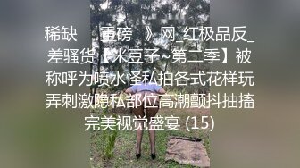 STP15371 董董小姐美臀骚女新买琅琊套高潮液体验一番，戴上小黄帽屁股上下套弄深插，再套大黑牛上自慰