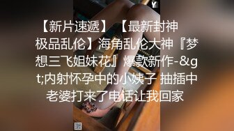 【下集】暑假开苞03年的表弟,无套内射小雏菊,自己到厕所排精