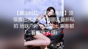 【终极调教❤️女奴的进化史】绿帽性爱狂超级调教女奴甄选 餐桌下口交 KTV包厢各种爆操 一流女神被玩弄的毫无人性20 (12)