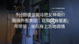 【新片速遞】  《百度云泄密》大二D奶美女和男友之间的私密❤️被渣男分手后曝光