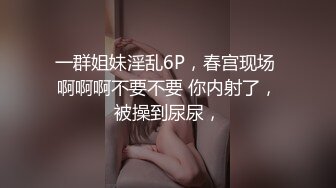 百度云泄密流出❤️骚货妹子背着男友主动约炮异地男网友去火车站酒店开房啪啪