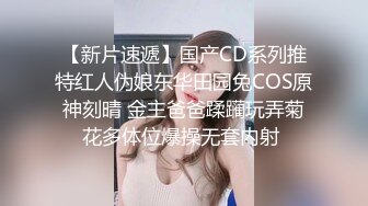 知名YouTuber合作企劃現在的女大生真開放❓