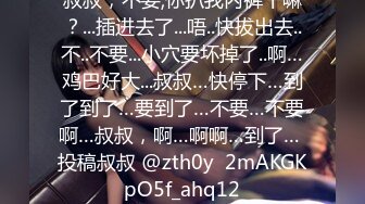 露脸！口交！45岁漂亮美熟老板娘，最后被我艹哭了