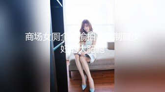 (sex)20231130_大屁屁棒棒_813143460