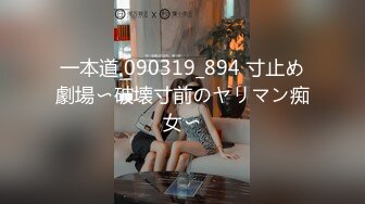 【新片速遞】 一男两女00后嫩妹！眼镜短发妹子！贫乳奶子多毛骚穴，骑乘后入深插，旁边另个妹子拍摄