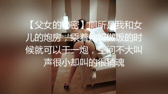 #天美传媒 TMTS001 微胖女神的偷情内射 - 玥月