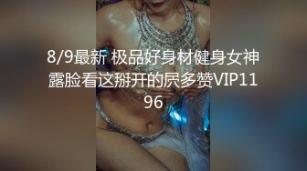 小嫩妹戴著口罩與兩男3p秀