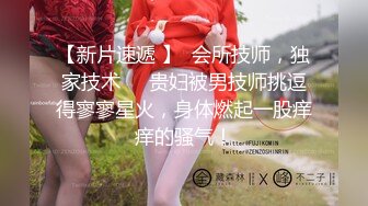 《百度云泄密》周末和美女同事背着她老公偷情遭曝光1