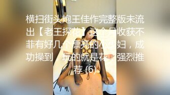 颜值不错丰满身材一线天肥妹子道具自慰