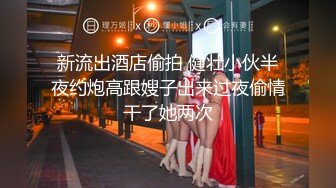 【新速片遞】 猥琐男暗藏摄像头偷录和漂亮女友啪啪全过程