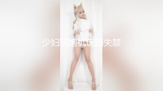 【新片速遞】 【极品探花❤️AI画质增强】外围女神猎啪『小飞探花』约操商学院极品校花学妹 极品身材 扛长腿猛烈抽插 超清3K原版 