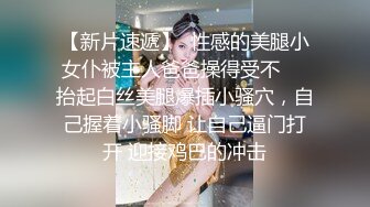  小萌不干活，苗条漂亮小姐姐，人瘦胸大，极品桃子奶好坚挺，交啪啪后入