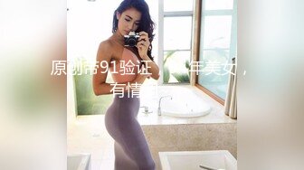 饥渴女人鸡巴要排队才能喂得饱