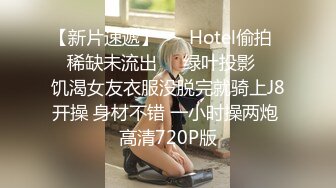 黑长裙极品小妹