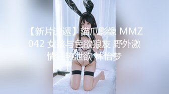 前女友，心不甘情不愿的又打了一炮