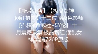 HD) XVSR-506 濃交 篠田優的真實中出性交[有碼高清中文字幕]