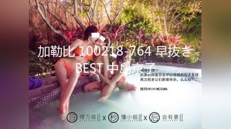 【三个大学生帅哥】温泉之旅-看到兄弟的极品肉体自然就硬了………