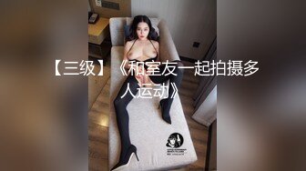 玩女同事手机 趁机把她手机的360摄像机偷偷分享给我