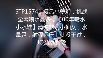 火辣技师被按摩按出欲火