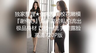 STP21882 素人原创剧情 时间停止 漂亮妹子吃饭期间被大鸡巴偷偷操了